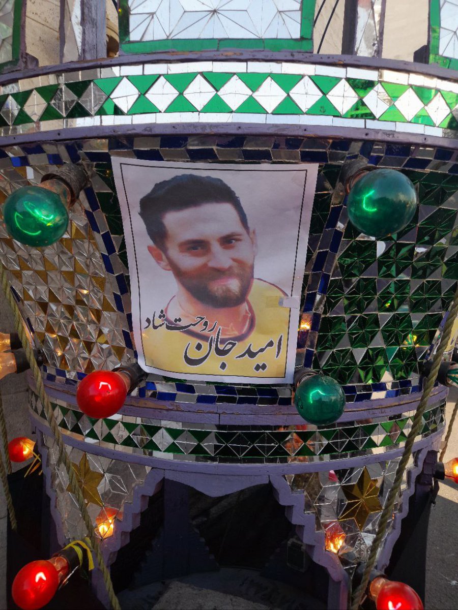 امید رستمی