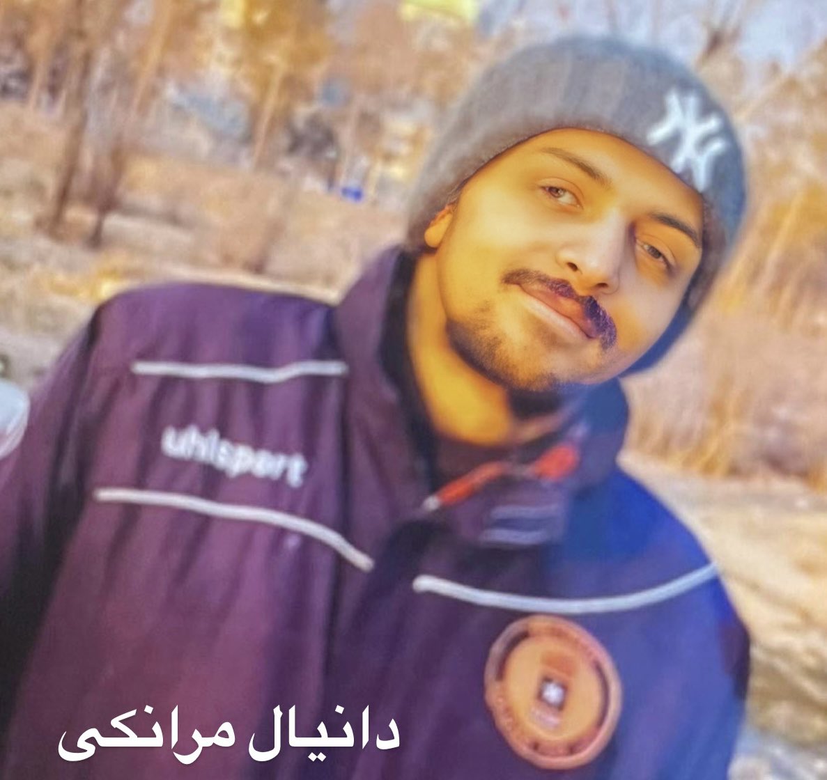 دانیال مرانکی