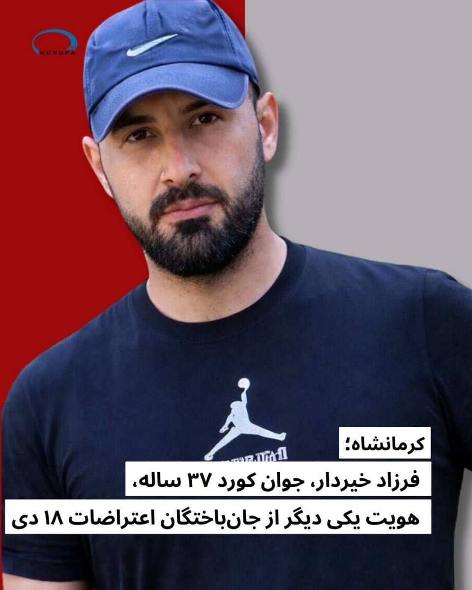 فرزاد خیردار