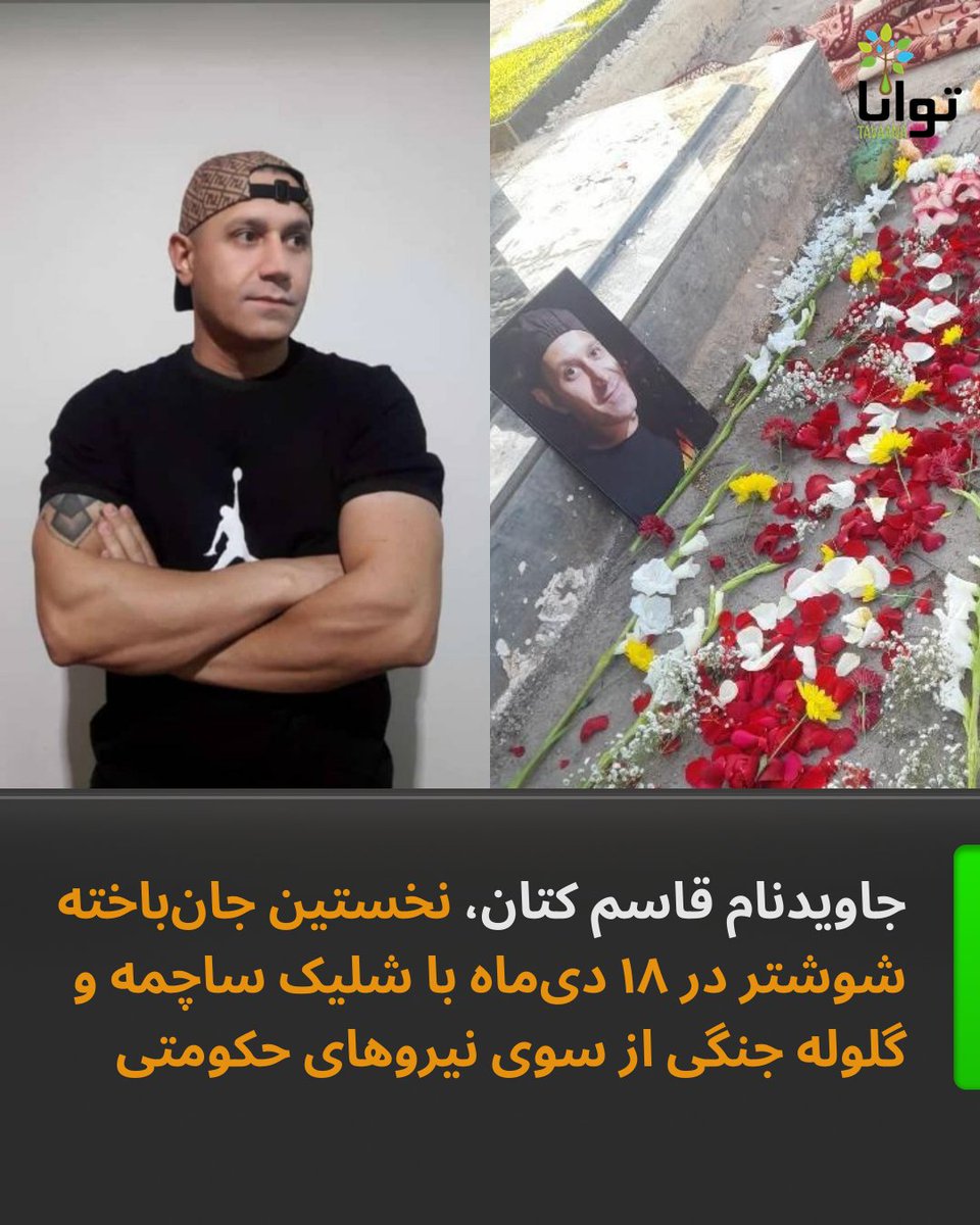 قاسم کتان
