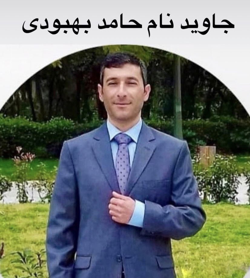 حامد بهبودی