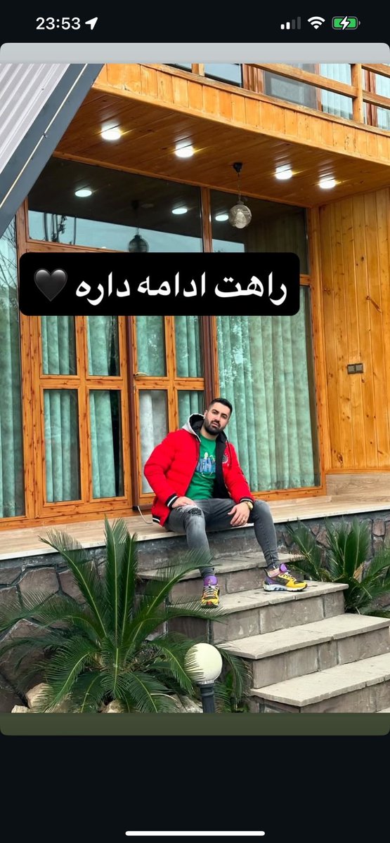 حمیدرضا لطیفیان