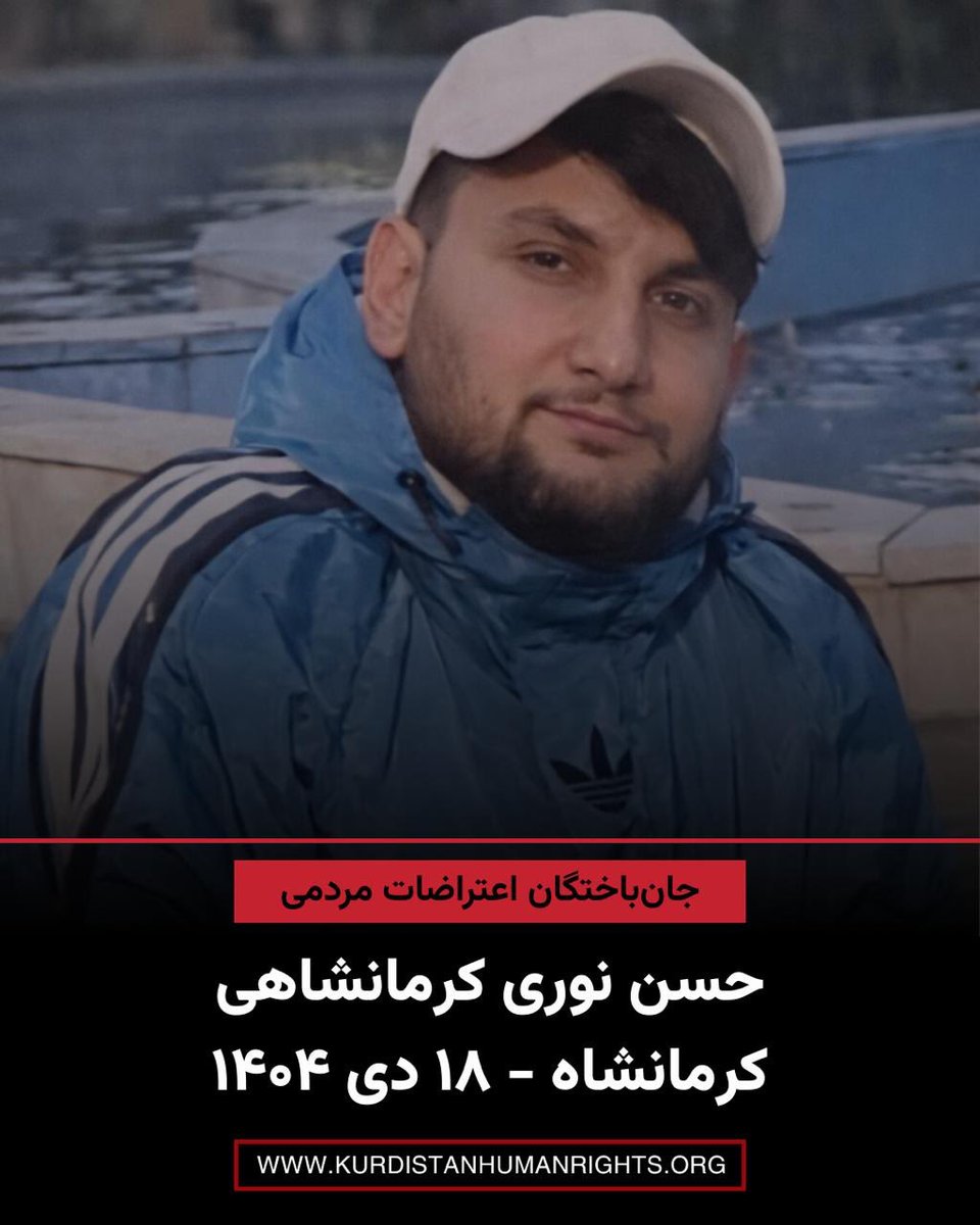 حسن نوری کرمانشاهی