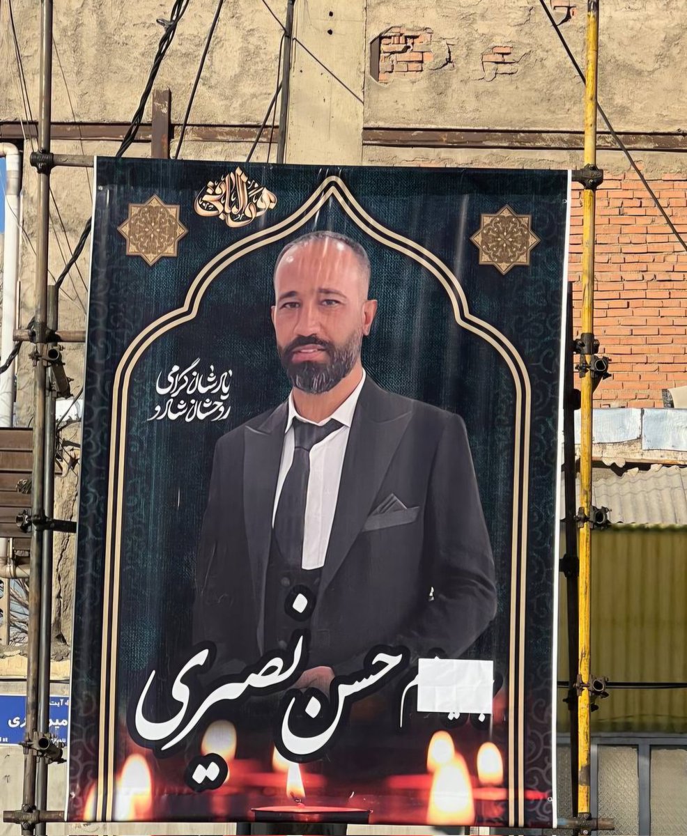 حسن نصیری