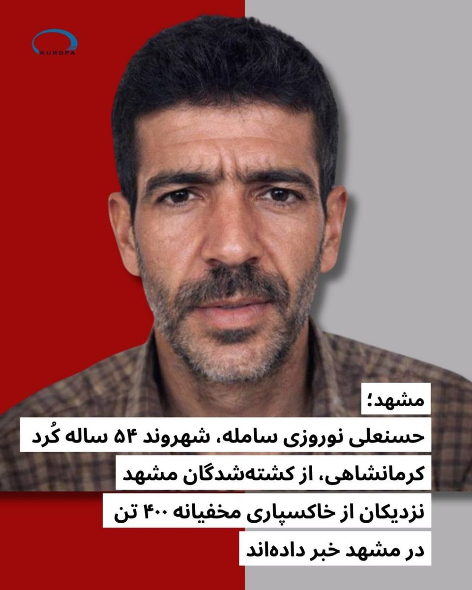 حسنعلی نوروزی سامله