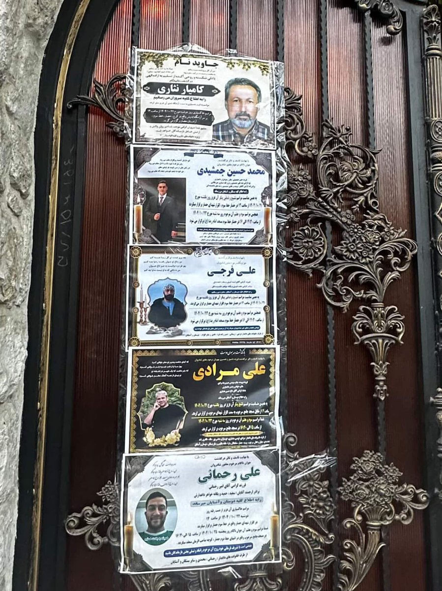 کامیار نثاری