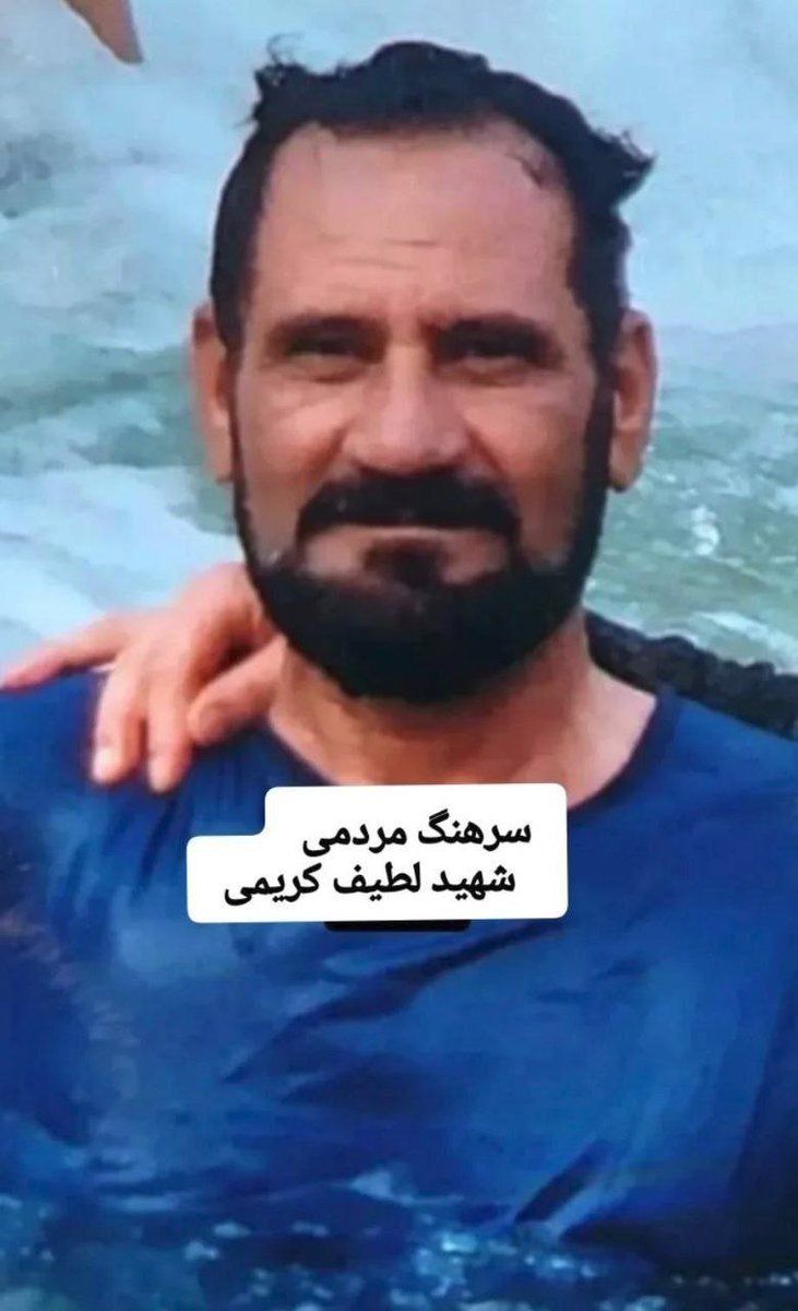 لطیف کریمی