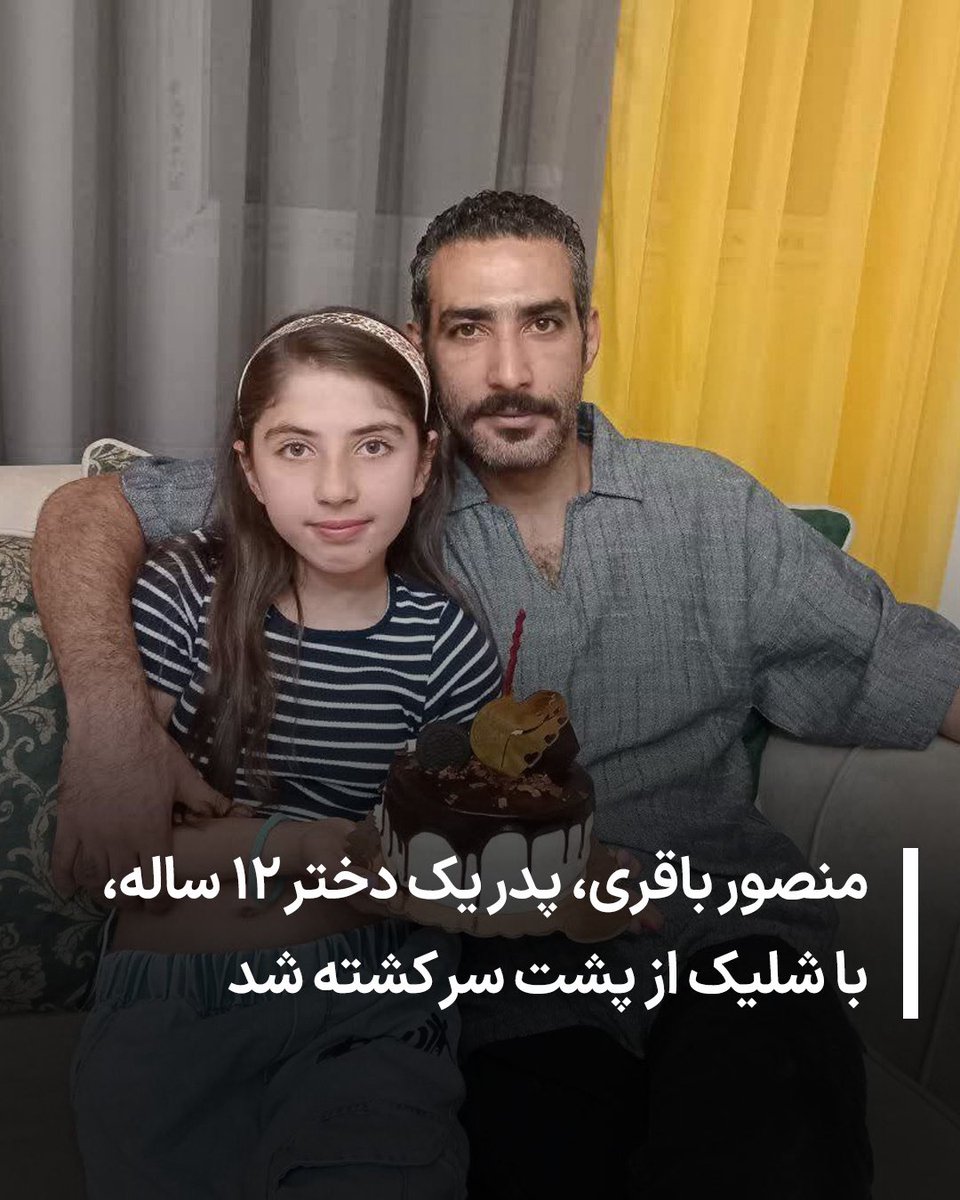 منصور باقری