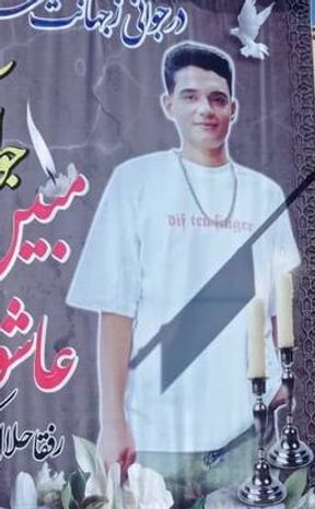 مبین عاشوری