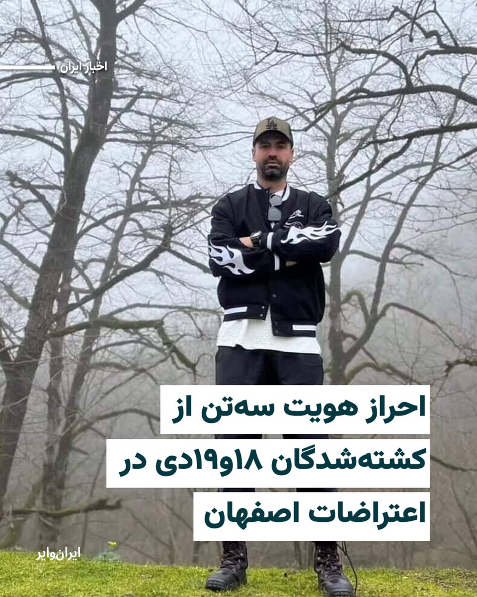 مهدی ابدالی