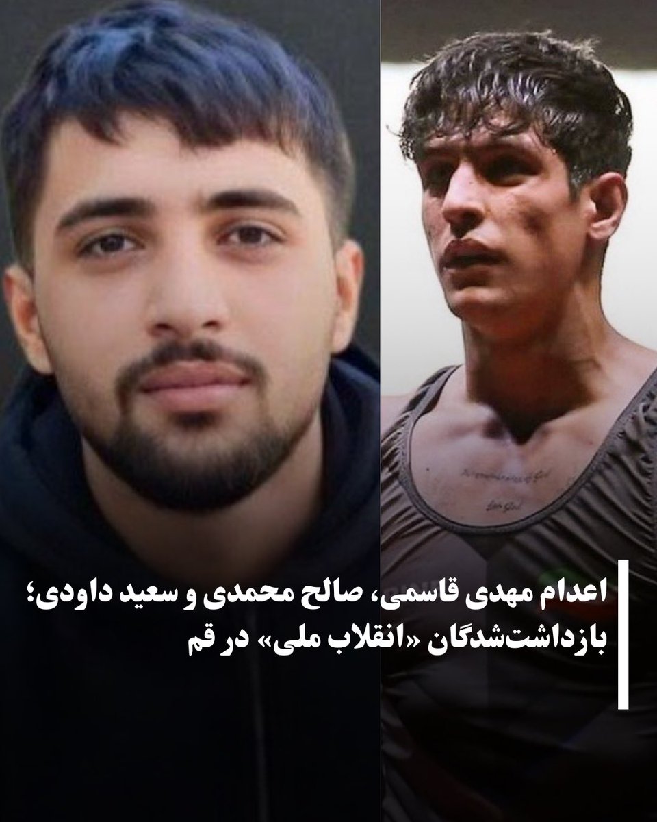 مهدی قاسمی