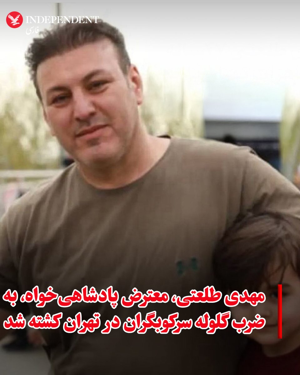 مهدی طلعتی