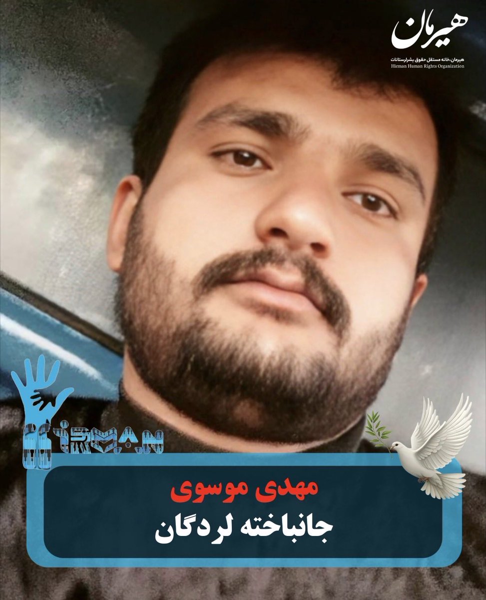 مهدی موسوی