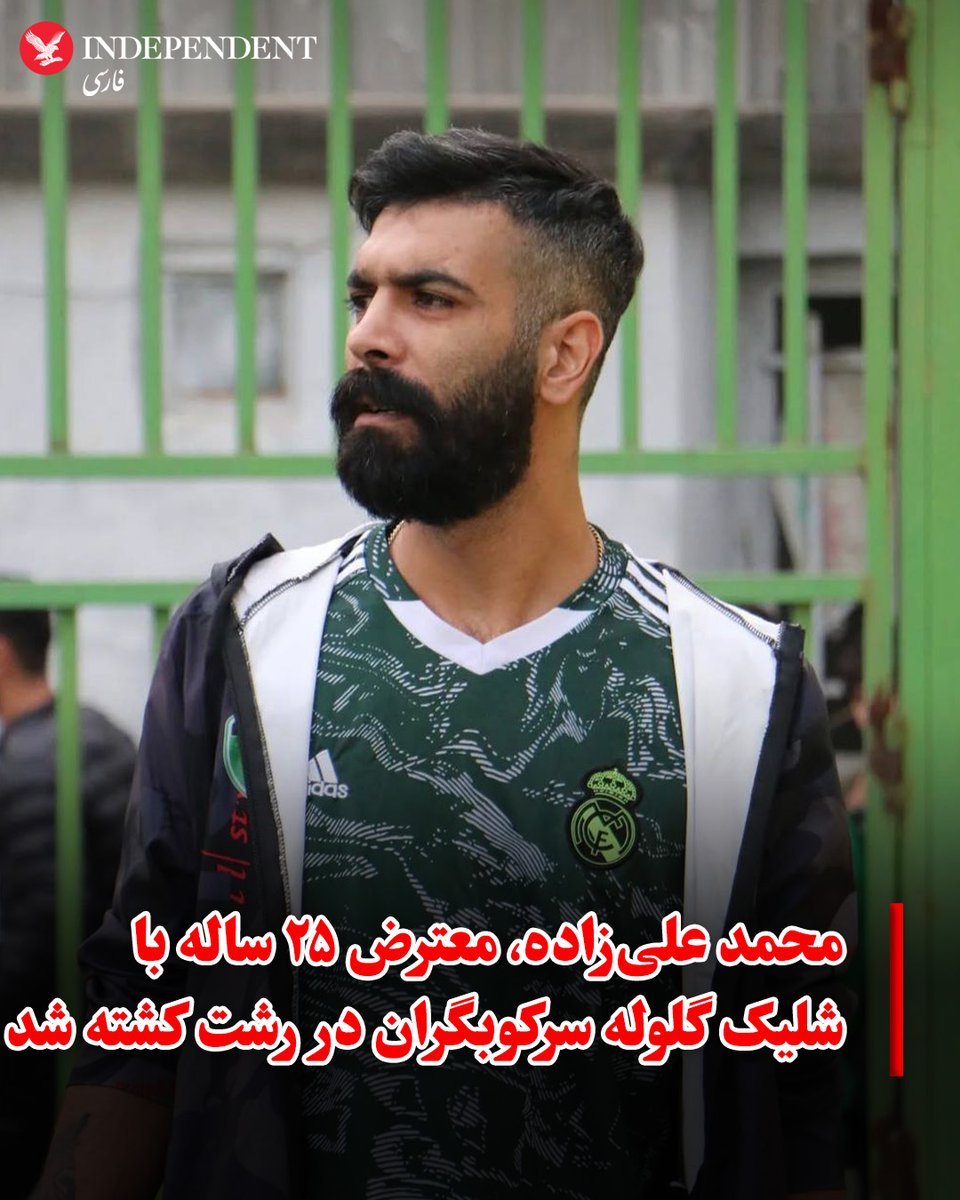 محمد علیزاده