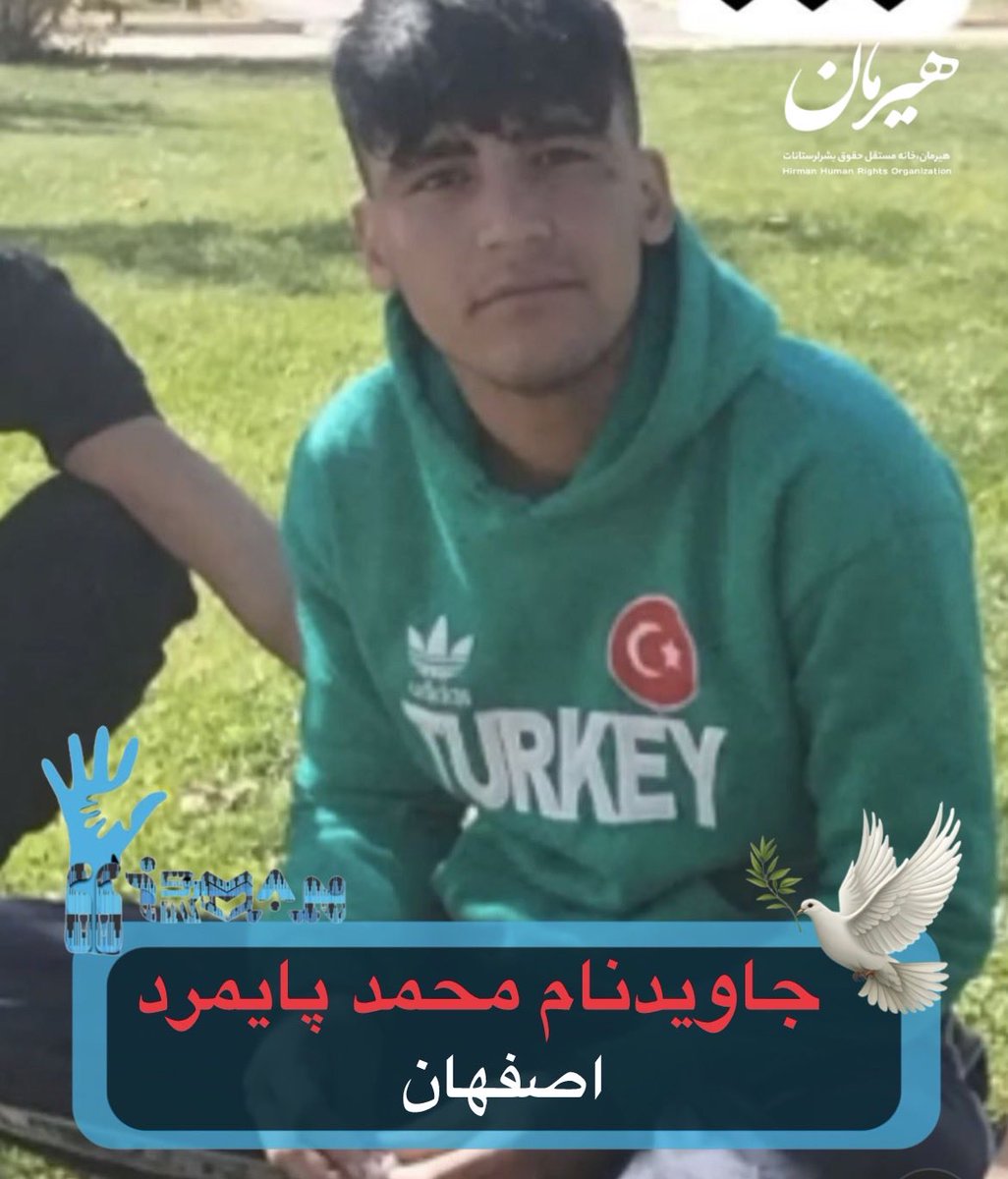 محمد پایمرد