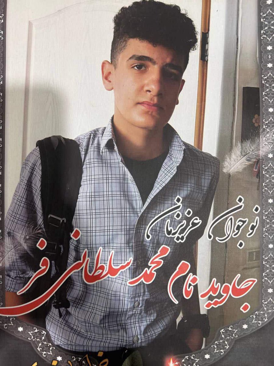 محمد سلطانی‌فر