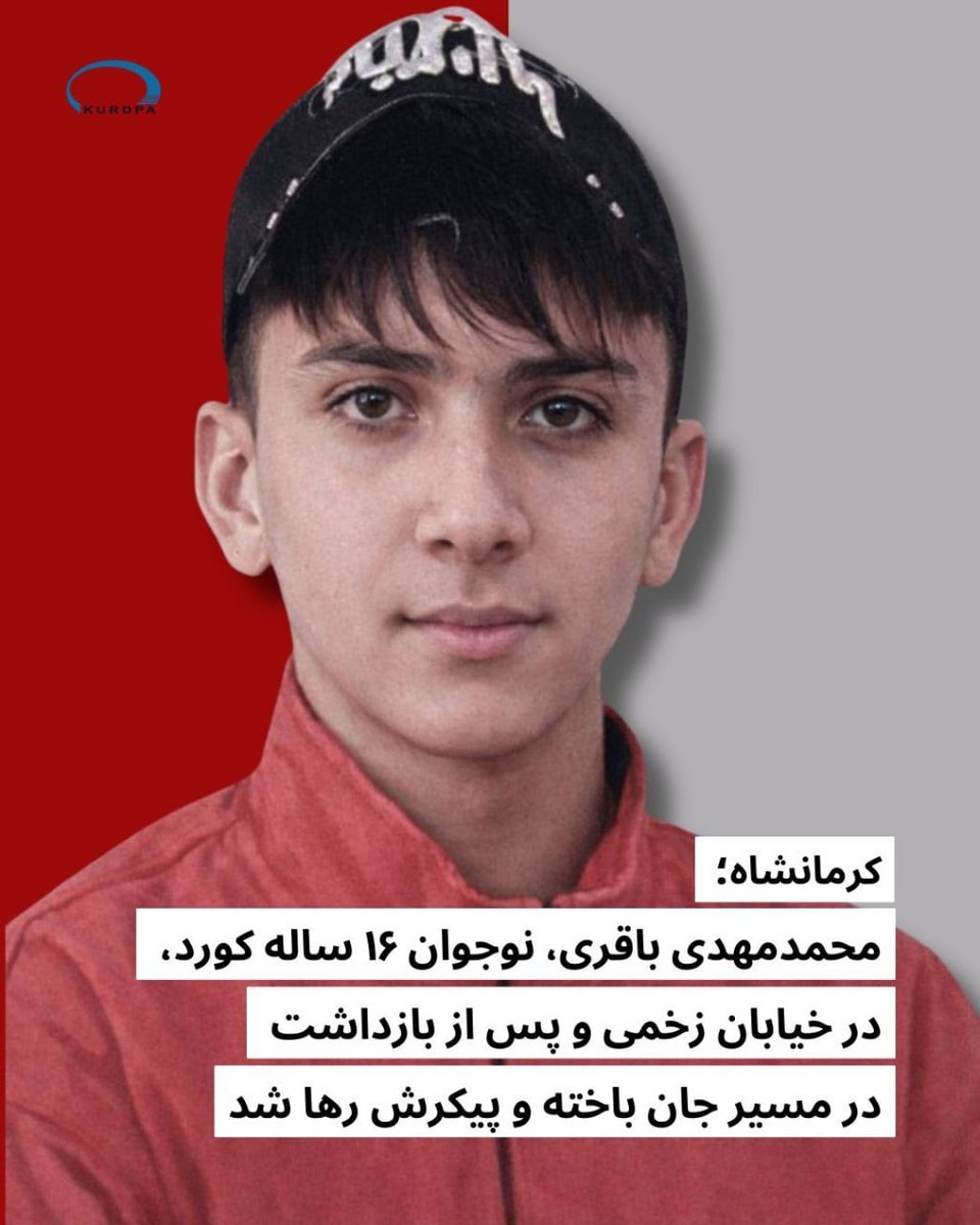محمدمهدی باقری