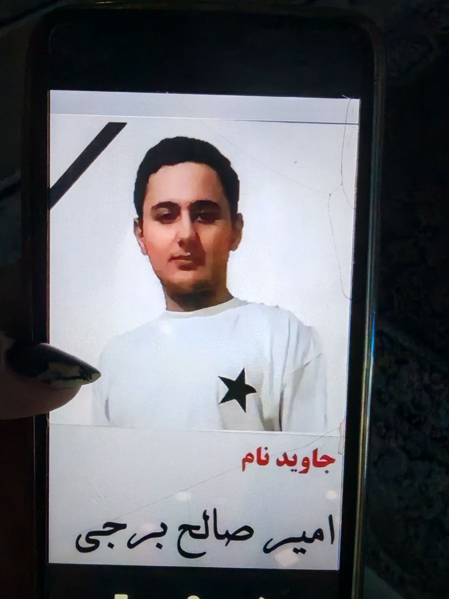 محمد‌صالح برجی