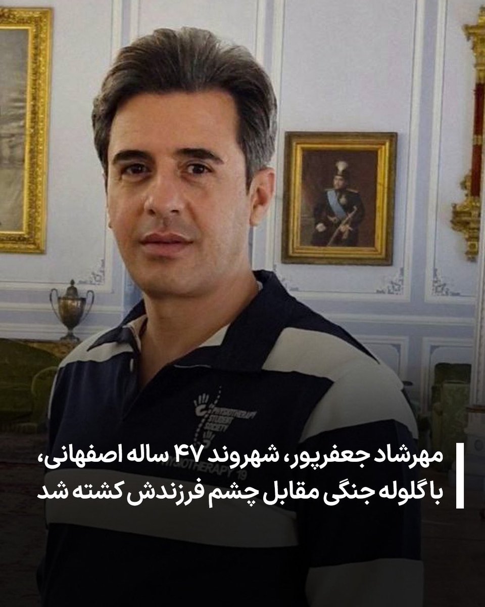 مهرشاد جعفرپور