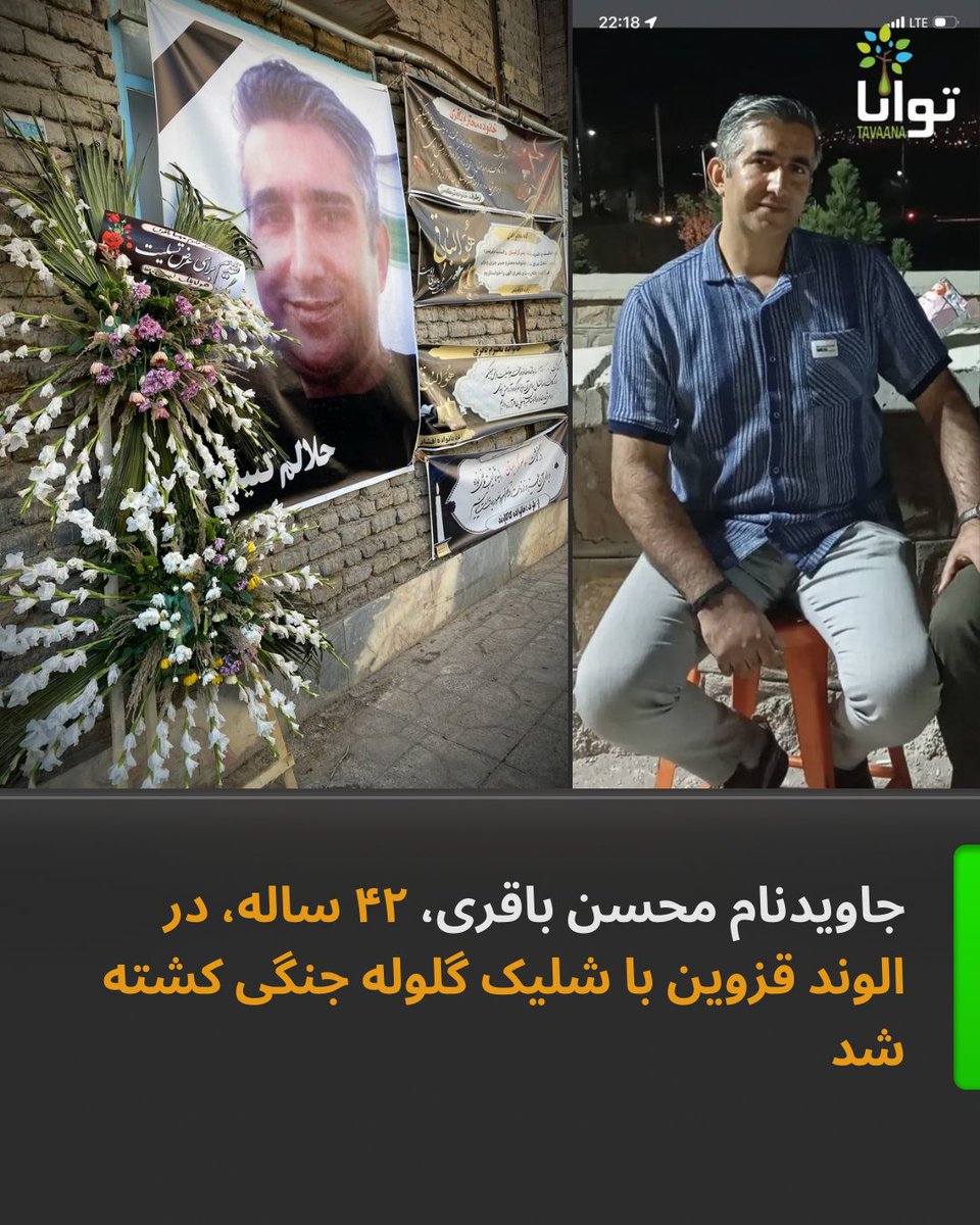 محسن باقری