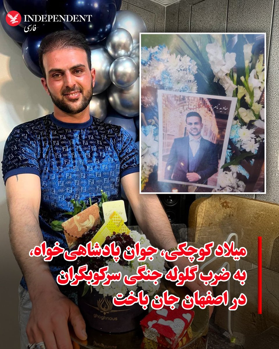 میلاد کوچکی