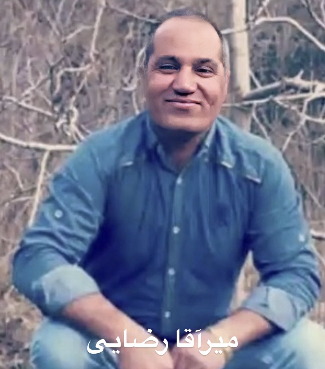 میرآقا رضایی