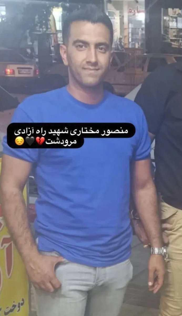 منصور مختاری