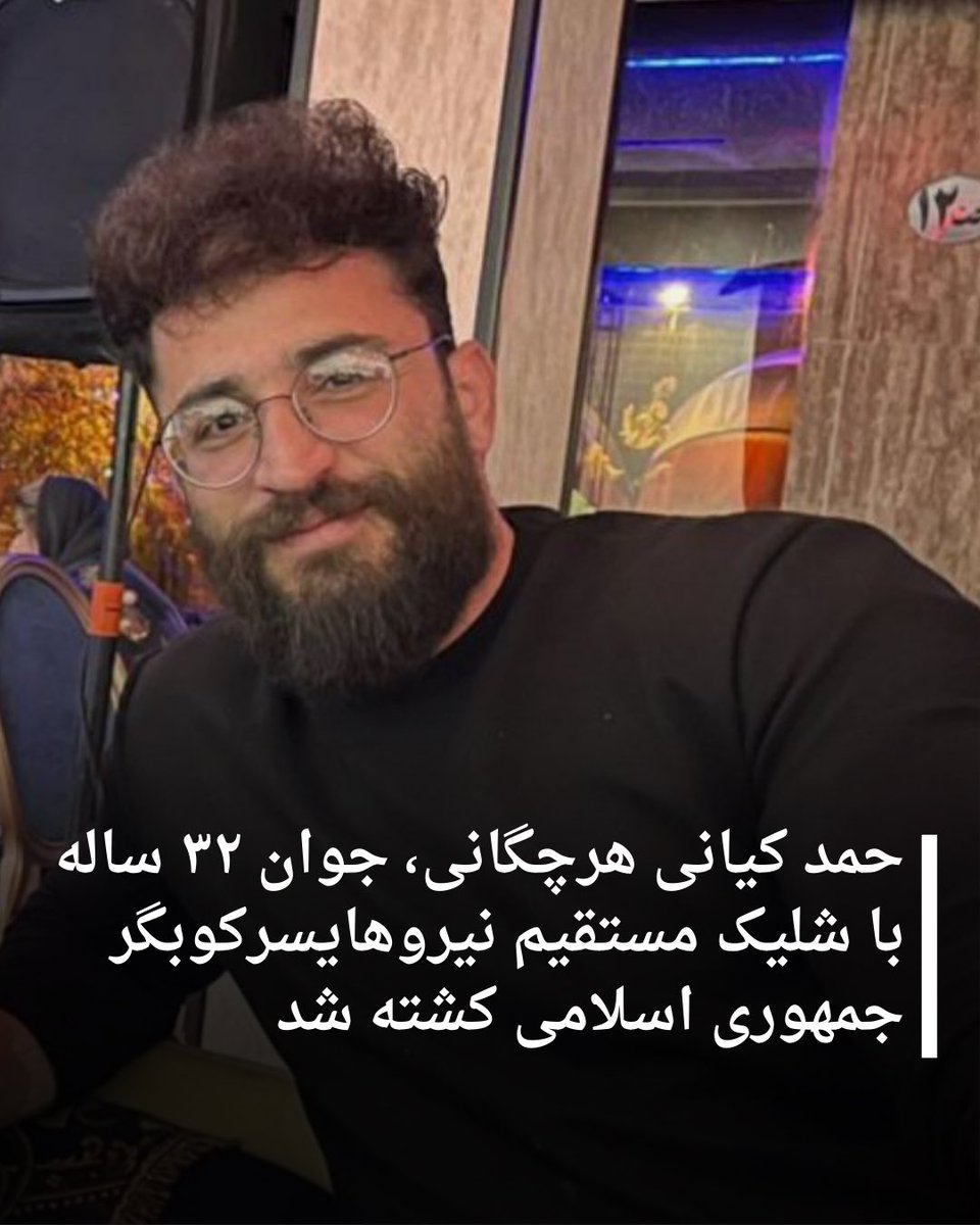 محمد کیانی هرچگانی
