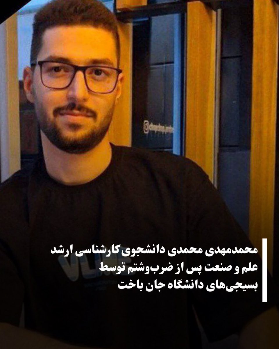 محمدمهدی محمدی