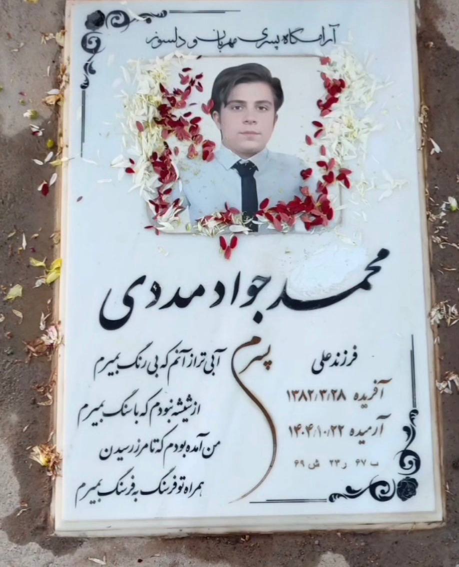 محمدجواد مددی