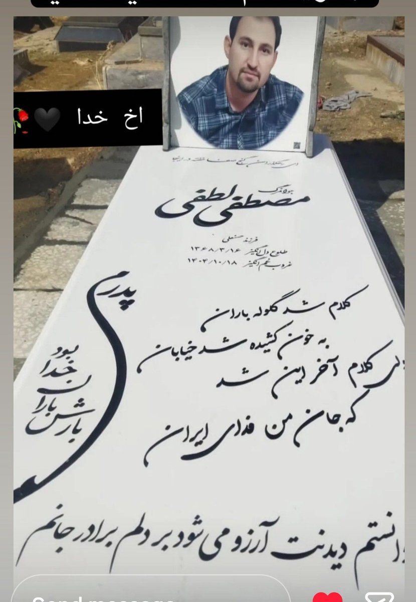 مصطفی لطفی