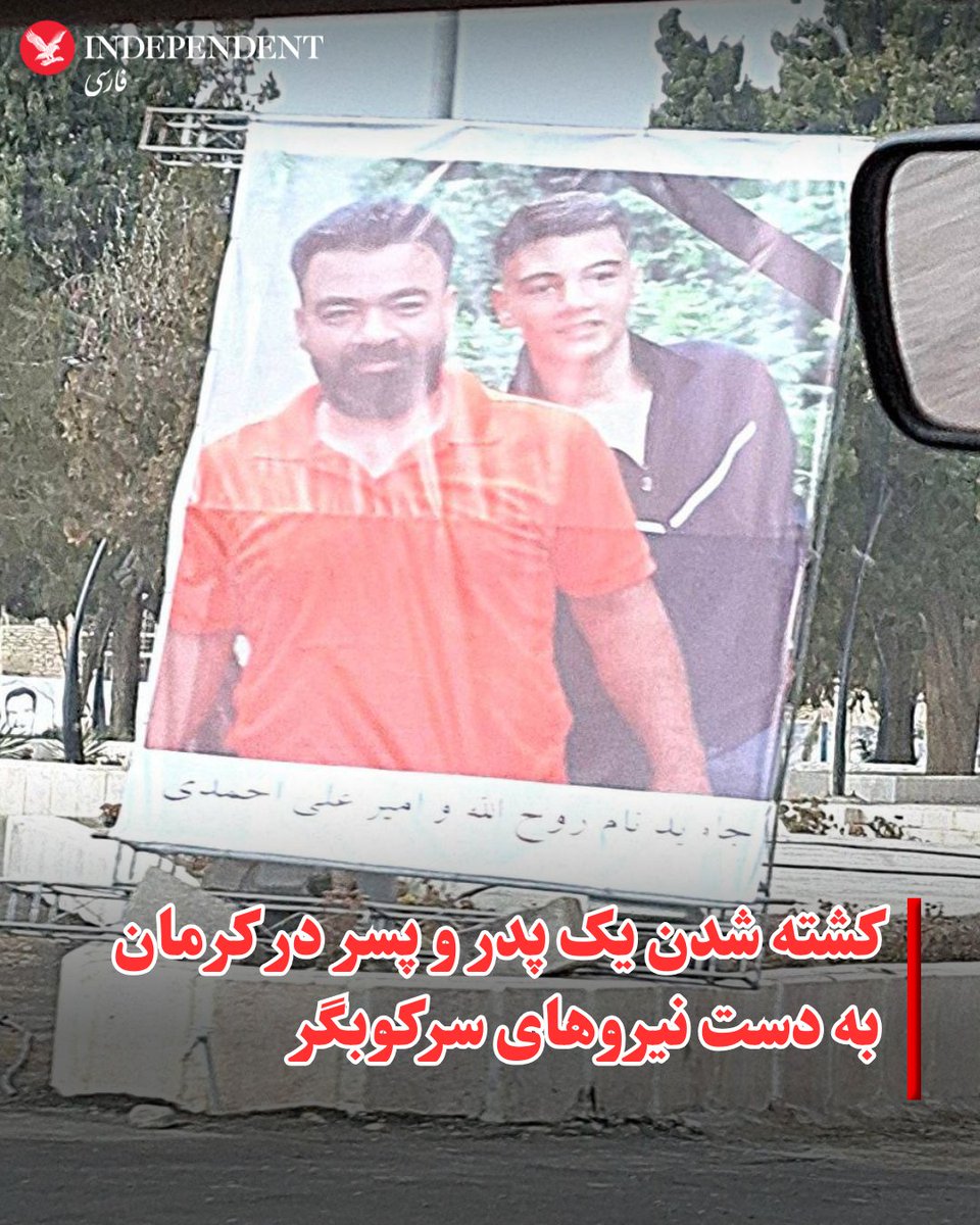 روح‌الله احمدی