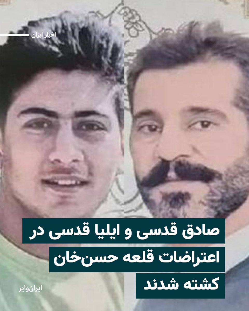 صادق قدسی