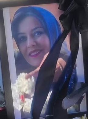 صوفیا عباسی گراوند