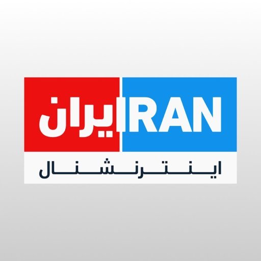 شبکه ایران اینترنشنال
