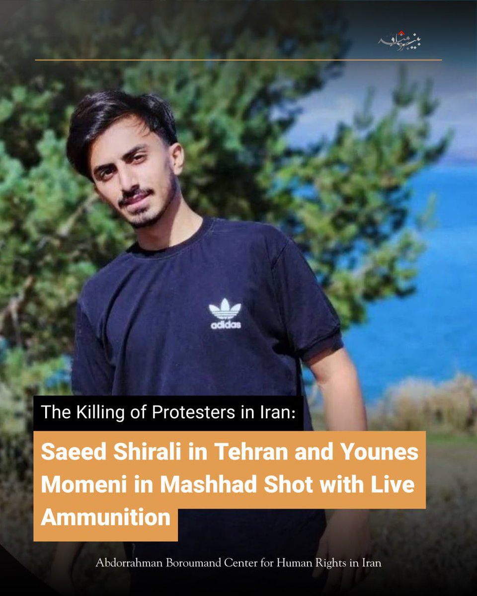 یونس مومنی